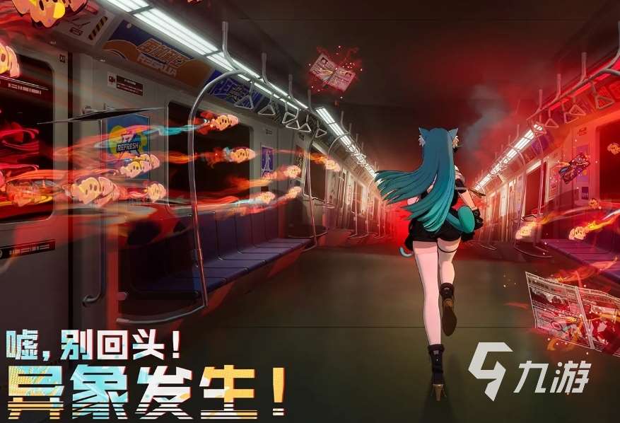 异环2025年能上线吗 异环上线日期一览