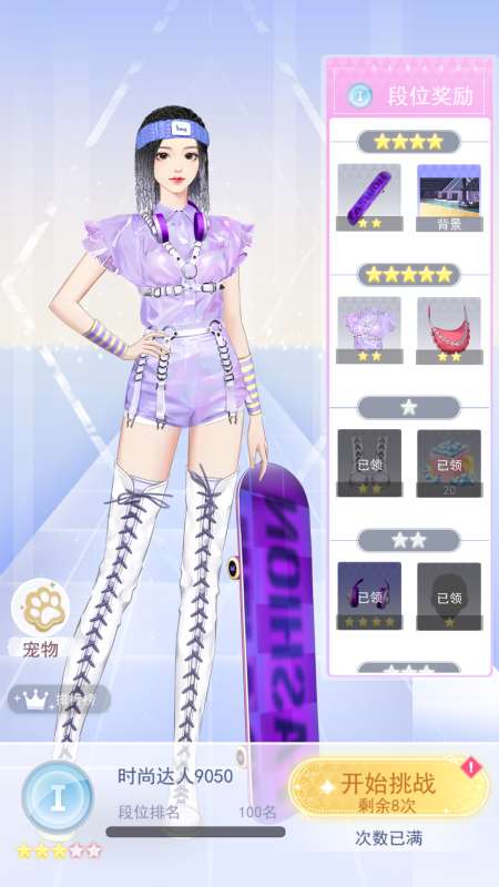 有没有女生换装游戏推荐超火的 2025必玩的女生换装游戏下载合集