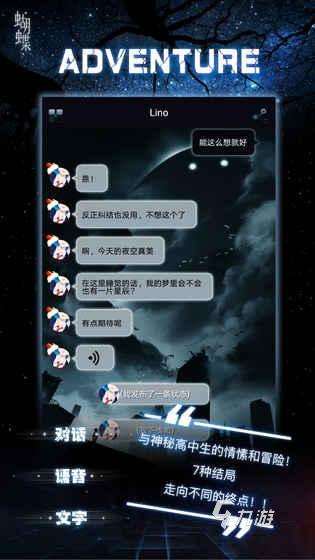 2025高热度的命运线游戏推荐 热门的命运线手游有哪些
