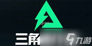 三角洲s4行政樓怎么找新高級物資