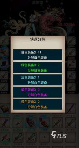 刷裝備的手游有哪些介紹2025 優(yōu)質(zhì)的刷裝備手游大全