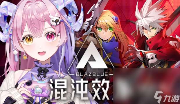 动漫游戏二次元有哪些介绍2025 耐玩的二次元动漫游戏大全