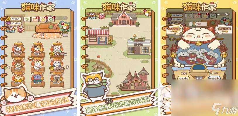 正版小猫咪游戏榜单 2025热门的小猫咪游戏大全