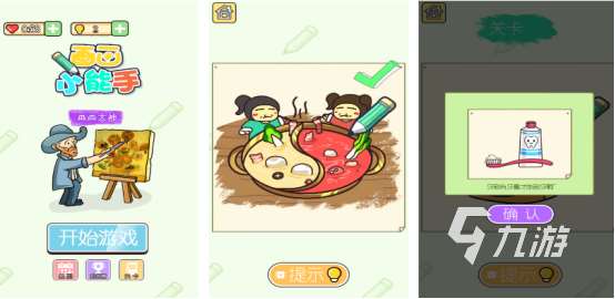 3岁幼儿单机小游戏叫什么 适合三岁宝宝玩的手游推荐分享2025