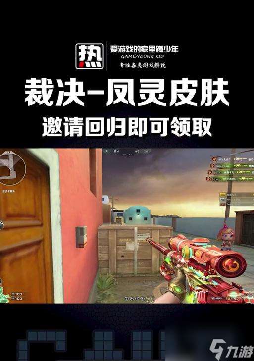 cf裁决的获取和刷取方法是什么