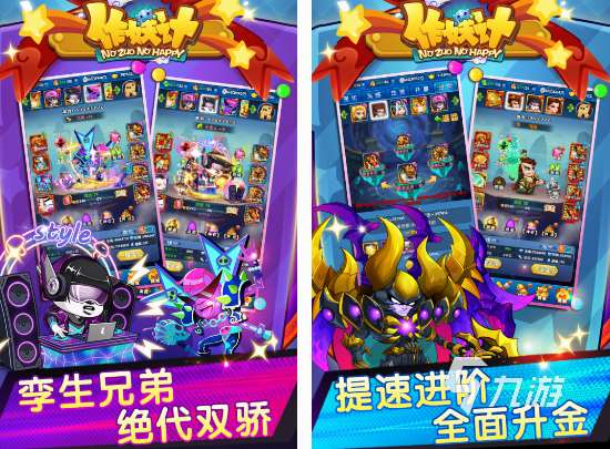 經典2d回合制手游盤點 好玩的2d回合制手游分享2025