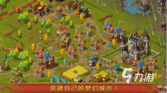 高人气的城建游戏排行榜 2025必玩的建设城市手游推荐分享