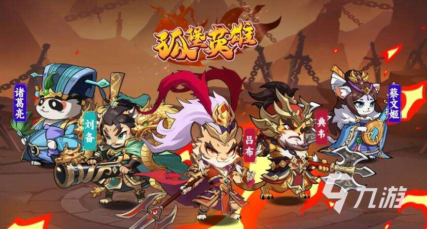 有什么適合聯機的手游 2025最熱聯機開黑手游推薦