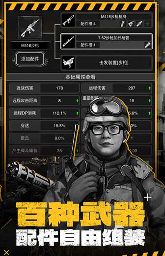 有趣的地球末日手游大全 2025好玩的地球末日游戲推薦