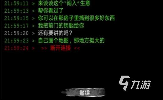 密室解谜逃亡游戏有哪些 2025有趣的密室解谜手游合集