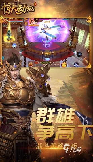 高质量的2006年游戏排行榜 经典游戏哪些值得玩