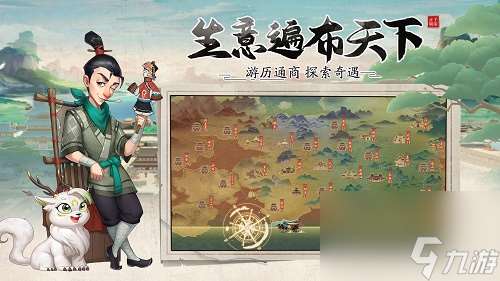 我是大東家vip價(jià)格表介紹