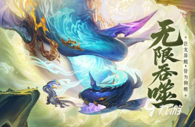 免费的安卓内购游戏前五名 流行的安卓游戏排行榜2025