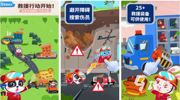 经典的6岁益智游戏前五名 免费的益智游戏下载2025