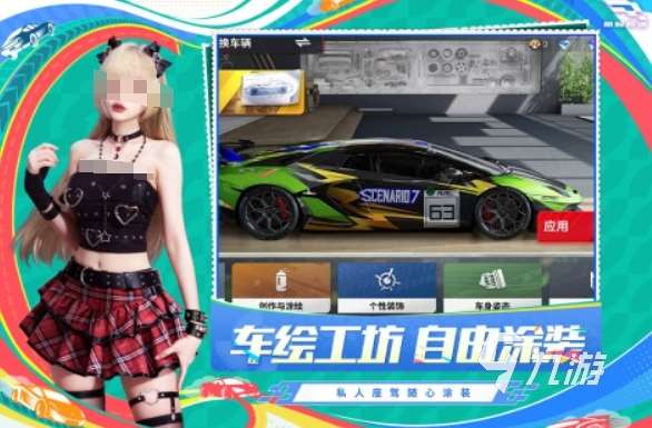 好玩的情侣手机游戏推荐 2025热门的情侣手机游戏排行