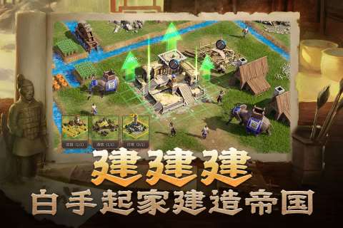 經典的文明戰爭策略手游有哪些 2025耐玩的文明戰爭策略手游盤點