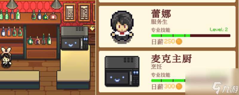 《湖畔酒館》游戲特色內容介紹