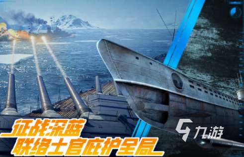 類似碧藍航線的游戲有哪些?2025流行的類似碧藍航線手游合集