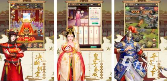 后宫养成游戏手机版哪里下载 2025耐玩的后宫养成手游排名