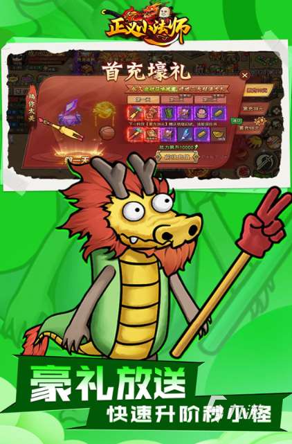 精选手游盘点2025 流行的手游下载