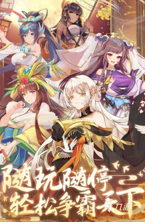 三國回合制卡牌游戲哪些值得玩2025 耐玩的三國回合制卡牌游戲合集