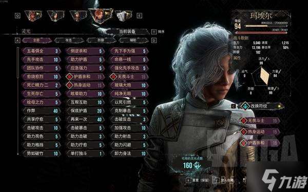 《光与影33号远征队》第三章强力构筑推荐