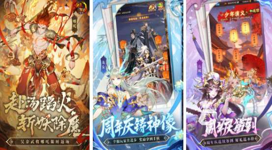 有個三國手游五個武將一起上陣叫什么?2025耐玩的三國武將手游大全