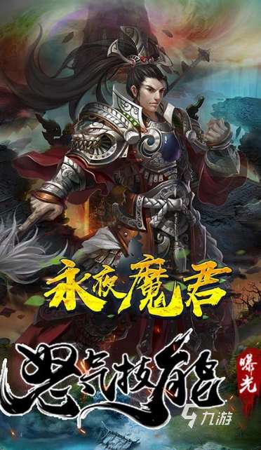 熱門網游有哪些介紹2025 火爆的網游匯總