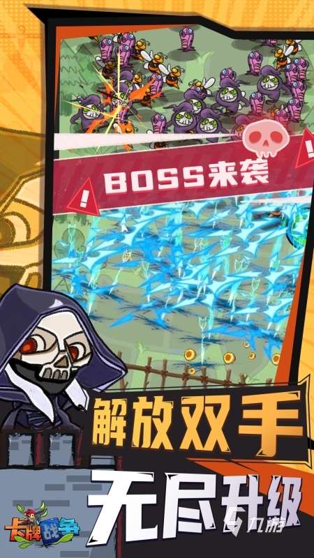 熱門的卡牌戰爭手游在哪里 2025受歡迎的卡牌戰爭手游分享