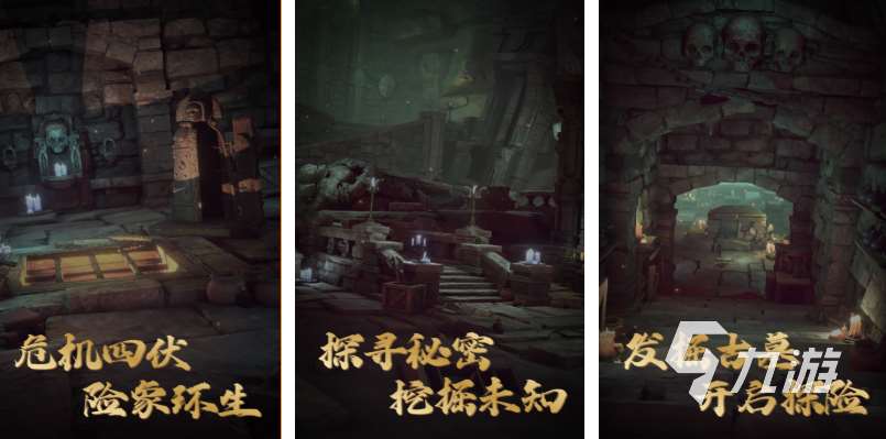 好玩的盗墓游戏手机游戏排行 有趣的盗墓游戏盘点2025