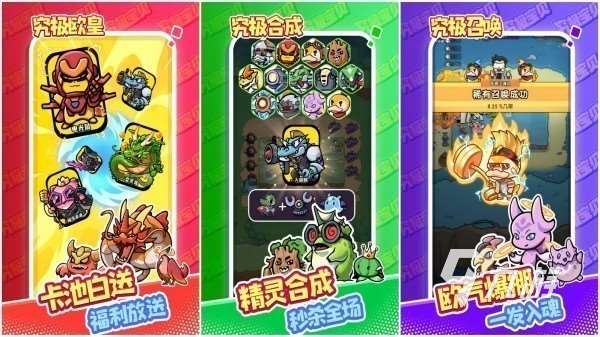 移动手机游戏排行榜 高品质的手机游戏大全2025