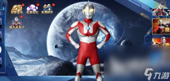 新的奧特曼游戲有哪些介紹2025 值得下載的奧特曼游戲匯總