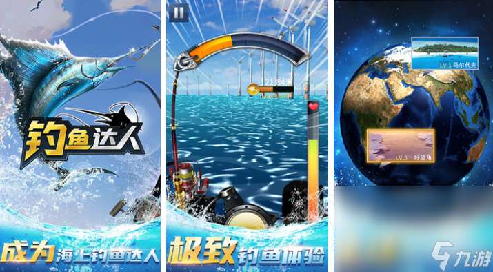 2025甩手機拋竿的釣魚游戲有哪些 有意思的拋竿釣魚手機游戲大全