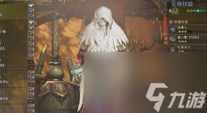 怪物獵人荒野1.01狩獵笛怎么配裝