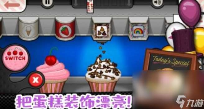 有哪些裝蛋糕游戲 2025蛋糕制作游戲盤點