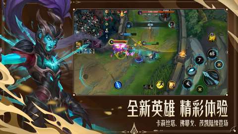 有哪些手游5v5好玩的推薦 2025必玩的5v5手游榜單分享