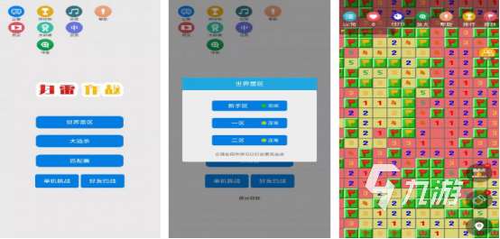 孕妇和小孩儿能玩什么游戏好 有趣的亲子手游推荐2025
