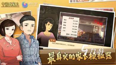 自由度高的国产单机游戏合集 2025必玩的单机游戏排行榜