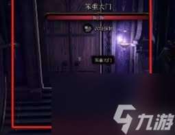 博德之門3陰影寶石怎么獲取