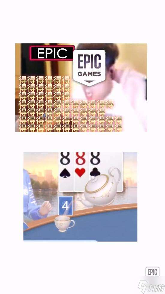 Epic整活宣傳重磅促銷 我索哥這次虧大了