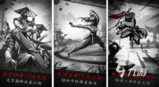 上班手游推荐哪些 2025有趣的适合上班手游下载分享