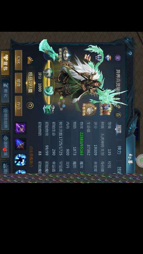 魔域中怎么迅速提高評分等級 有什么有效的方法