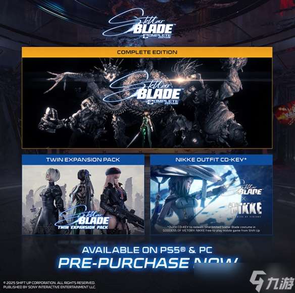 剑星steam多少钱