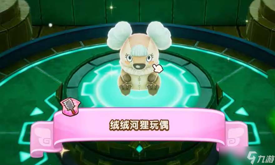 幻想生活i惊魂器在哪 20个惊魂器全收集攻略