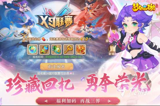 網游回合制網游排行?2025流行的回合制網游下載分享
