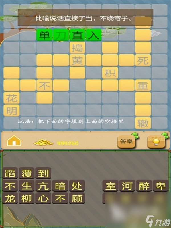 2025趣味的帖子手机游戏大全分享 有意思的帖子手机游戏有哪些