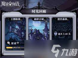 魔镜物语风系阵容怎么高效搭配