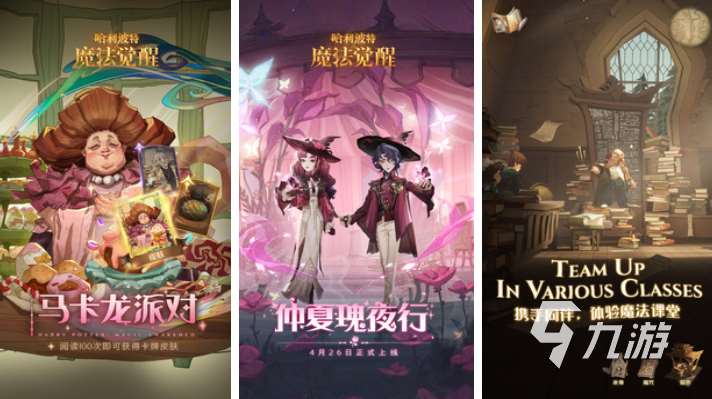 好玩的哈利波特游戲有哪些 有趣的哈利波特游戲盤點2025