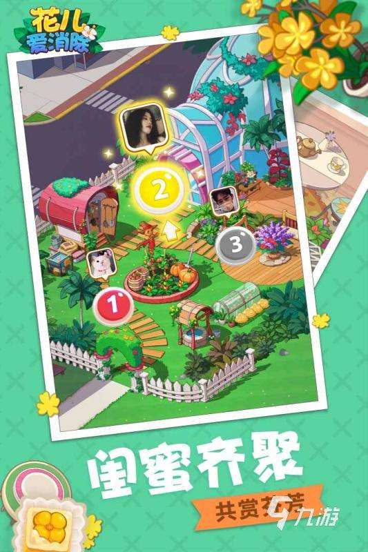 2025熱度很高的花游戲大全 很好玩的花的游戲匯總