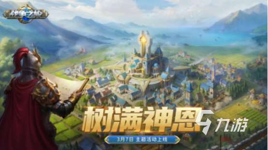 火爆的战争卡牌手游叫什么 2025好玩的战争卡牌手游下载